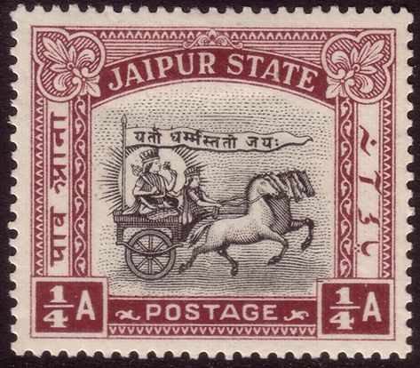 Show us your HORSES on stamps and stationery - Postage Stamp Chat Board & Stamp Forum Indian Stamps, Indian States, Postage Stamp Collecting, Coins Collection, Postage Stamp Design, Art Buddha, Currency Note, Old Stamps, Blue Artwork