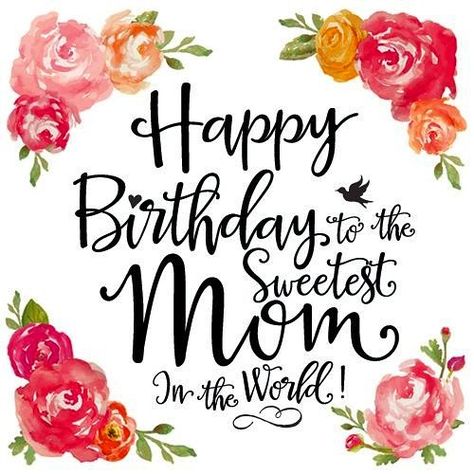 Happy Birthday to the Sweetest Mom 😘⚘❤ #HappyBirthdayMom #HappyBirthday #Happy #Birthday #Mom #Mother Happy Birthday Mom Funny, Birthday Greetings For Mom, Birthday Message For Mom, Happy Birthday Mom Quotes, Birthday Wishes For Mother, Birthday Wishes For Her, Birthday Wishes For Mom, Quotes Mom, Happy Birthday Mother