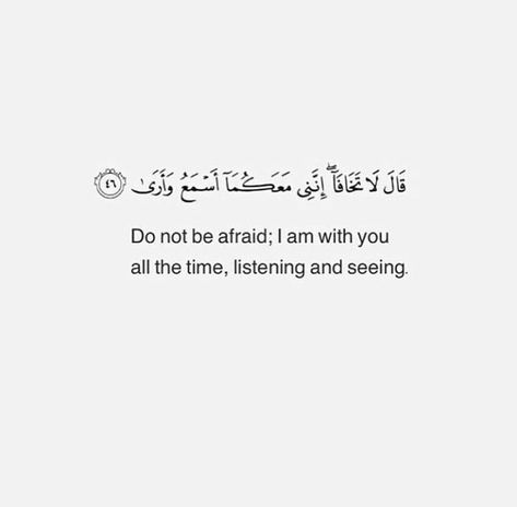 Dua For Jannah, Halal Quotes, Coran Quotes, Quran Dua, Hijab Quotes, Deen Over Dunya, Deen Dunya, Alhumdulillah Quotes, Islam Quotes About Life