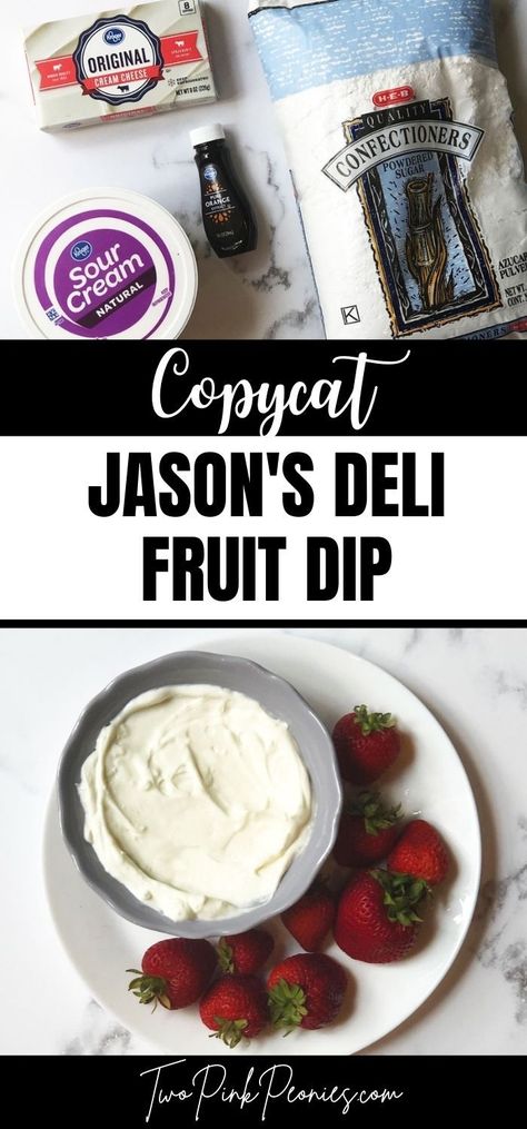 Copycat Jason's Deli Fruit Dip Jasons Deli Fruit Dip, Jasons Deli Recipes, Fresh Mozzarella Recipe, Jasons Deli, Fruit Dip Recipe, Sour Cream Dip, Fruit Dips Recipes, Fresh Fruit Recipes, Sweet Dips