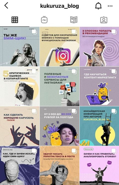 Pin by Carolina Sandoval on Layouts in 2022 | Desain media sosial, Desain grafis, Referensi desain Instagram Graphic Design, Instagram Design Layout, Instagram Feed Layout, Social Media Branding Design, Desain Editorial, Social Media Advertising Design, Instagram Template Design, Employer Branding, Instagram Grid