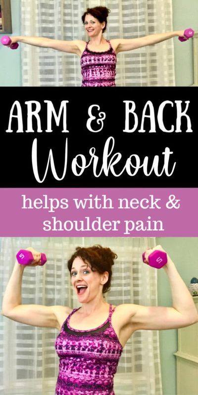 Upper Arm Exercises, Strength Definition, Upper Body Dumbbell Workout, Upper Body Exercises, Upper Body Workout For Women, Neck And Shoulder Exercises, Upper Back Exercises, Simple Workout, Messy Life