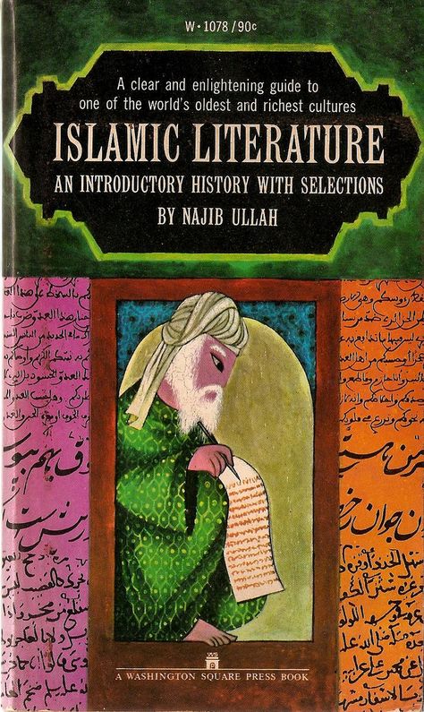 Islamic Literature | por Lapageria Rosea Lapageria Rosea, Islamic Literature, Islamic Novels In English, The Ideal Muslimah Book, Islamic History Books In Urdu, History Of Islam, Drawings Tutorials, Farhat Ishtiaq Novels, Vintage Book Covers