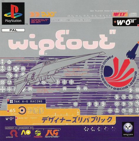 Warp Records, Designers Republic, Pc Music, The Chemical Brothers, Japanese Video Games, Archive Books, Sega Saturn, 8 Bits, Music Party