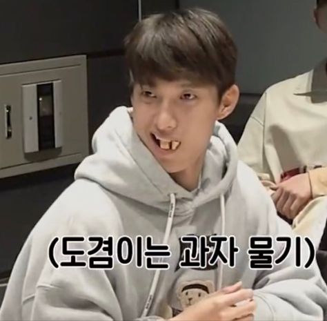 Dokyeom Funny Face, Dokyeom Funny, Dk Funny, Seventeen Lee Seokmin, Seventeen Icons, Seventeen Memes, Seventeen Going Seventeen, Going Seventeen, Kpop Meme