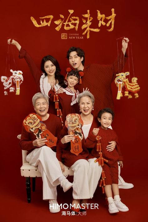 Chinese Family Portrait, Chinese Family Photography, Holiday Editorial, New Year Photoshoot, Poster 2023, Tet Holiday, Chinese New Year Poster, Group Poses, Motion Design Video