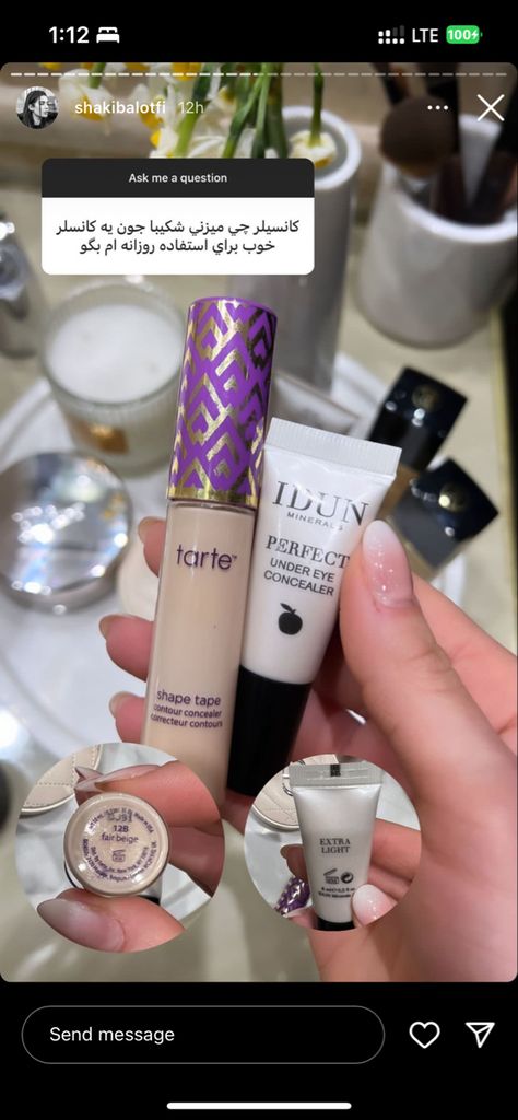 tarte cosmetics Idun #concealer #contour Tarte Concealer, Concealer Contour, Best Landscape Photography, Baby Pink Nails, Facial Aesthetics, Best Positive Quotes, Instagram Bio Quotes, Art Makeup, Under Eye Concealer