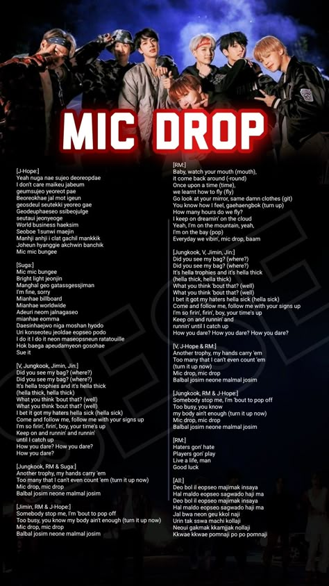 Mic Drop Lyrics, K Pop Lyrics, Pop Song Lyrics, Pink Song Lyrics, Pop Music Lyrics, Kpop Lyrics, Korean Song Lyrics, Song Lyric Posters, Basic Japanese Words