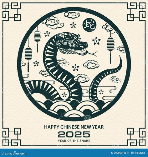 Chinese Kites, Chinese New Year Wallpaper, Happy Dragon, Chinese New Year Zodiac, Chinese Dragon Art, Snake Painting, New Year Symbols, Snake Illustration, Chinese New Year Poster