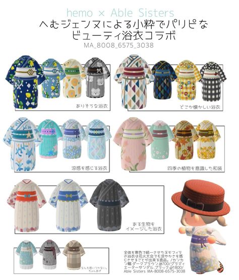 Acnh Japanese, Japanese Island, Animal Crossing Design Codes, Acnh Outfits, Acnh Cottagecore, Japanese Animals, Animal Crossing Outfits, Cute Kimonos, Japanese Theme