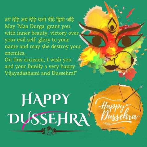 Happy Dussehra and Vijayadashmi - wishes1234 Ravana Quotes, Dasara Quotes, Dasara Wishes In Marathi, Vijay Dashmi, Dushera Wishes, Happy Vijayadashmi, Happy Dussehra Wishes Quotes, Navratri Quotes, Dasara Wishes