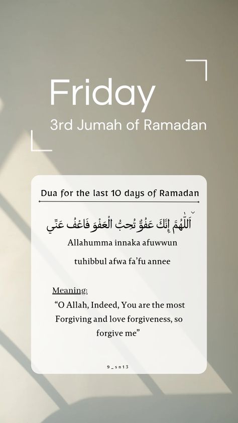 10 Day Of Ramadan, Ramadan Last 10 Days Quotes, Ramadan 10 Days Dua, Ramzan Last 10 Days, Dua For First 10 Days Of Ramadan, Dua Sheet For Last 10 Days Of Ramadan, Duas For Last 10 Days Of Ramadan, Dua For Last 10 Days Of Ramadan, Dua For Ramadan First 10 Days