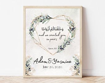 Welcome PoshyPrints offers Islamic by PoshyPrintsBoutique on Etsy Gift Calligraphy, Wedding Frame Gift, Wedding Card Frames, Photos Booth, Wedding Painting, Islamic Wedding, Gift Printable, Wedding Prints, Quote Wall Art