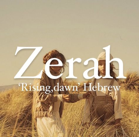 Biblical girl name Zerah. Hazel Name Aesthetic, Biblical Words And Meanings, Dawn Meaning, Biblical Names And Meanings, Boho Names, Hazel Name, Hebrew Girl Names, Bible Baby Names, Meaningful Baby Names