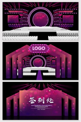 Led Set Design, Led Stage Design Events, Stage Event Design, Modern Stage Design, Art Deco Design Graphics, Interactive Lighting, Event Entrance, Stage Ideas, Concert Stage Design