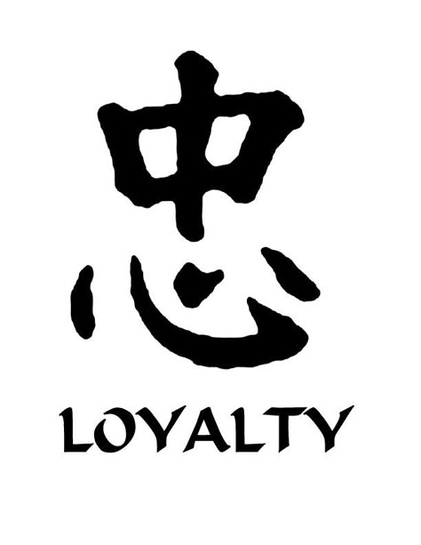 This is the Chinese character for loyalty. The top part is the character  for middle. Japanese CharactersThe ... Kaligrafi China, Japanese Tattoo Words, Loyalty Tattoo, Chinese Symbol Tattoos, Loyalty Symbol, Japanese Tattoo Symbols, Simple Tattoos For Guys, Hand Doodles, Cozy Hygge