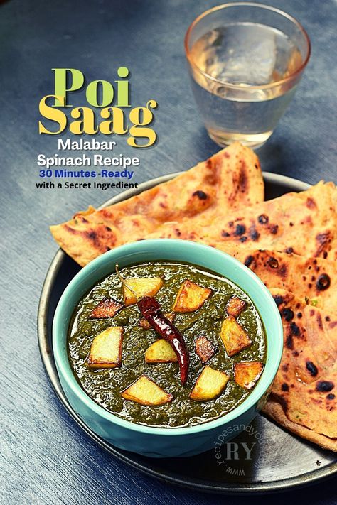 Poi Saag | Malabar Spinach recipe | Best Pui Shak recipe | Recipes & You Khow Suey Recipe, Milk Gravy, Malabar Spinach, Spinach Recipe, Pan Meals, Recipe 30, Spinach Recipes, Trending Recipes, Sharing Board