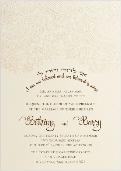 Messianic Jewish Wedding, Seven Blessings Jewish Wedding, Jewish Christian Wedding, Breaking The Glass Jewish Wedding, Jewish Wedding Invitations, Hebrew Writing, Bat Mitzvah Invitations, Lace Wedding Invitations, Wedding Decor Elegant