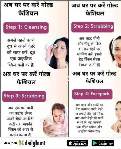 Gulab Jal For Face, Face Care Tips At Home, Fitkari Benefits For Face, Facial At Home, Ayurvedic Skin Care, Face Skin Care Routine, Clear Healthy Skin, Natural Skin Care Remedies, Diy Skin Care Routine