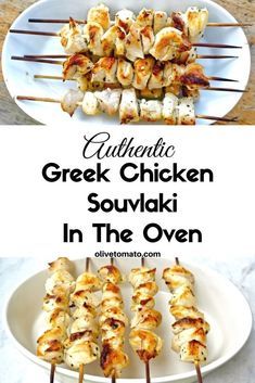 Authentic Greek Chicken, Souvlaki Skewers, Souvlaki Marinade, Greek Souvlaki, Greek Chicken Souvlaki, Souvlaki Recipe, Baked Greek Chicken, Chicken Souvlaki, Greek Foods