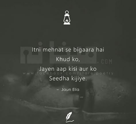 Jain Elia Poetry, Joun Alia, Piyush Mishra, Joun Elia, Jaun Eliya, John Elia Poetry, John Elia, Poetry Hindi, Shyari Quotes