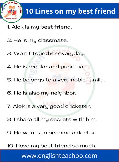 Essay On Best Friend, My Best Friend Essay In English, My Best Friend Essay, Best Friend Paragraphs, Middle School Grammar Worksheets, English Composition, Prayers Of Gratitude, English Stories For Kids, English Word Book