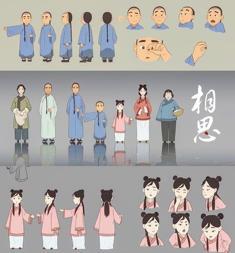 CAVA-RPT on Instagram: “Chinese animation characters inspired by fashion and hairstyle in Qing dynasty. They look so cute and innocent! The Chinese characters in…” Qing Dynasty Hairstyles, Dynasty Hairstyles, Saint Anna, Qing Dynasty Fashion, Dynasty Fashion, Chinese Animation, Animation Characters, Character Inspo, Chinese Characters