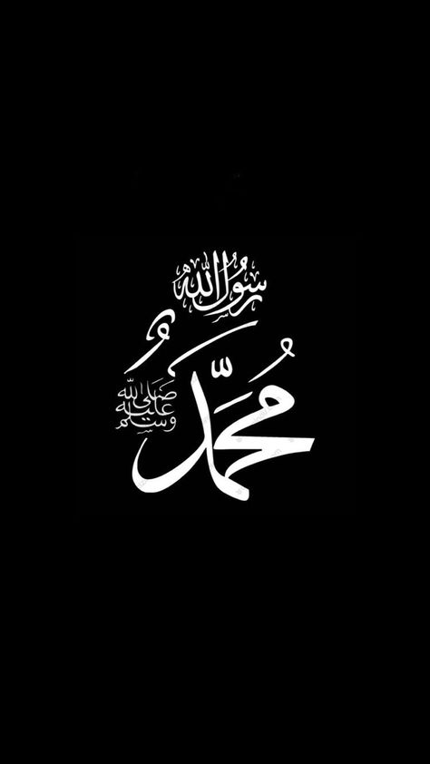 Usamatypist6 Pp Halal, Islamic Remainder, Islamic Pfp, Wallpaper Islami, Islamic Content, Al Qur'an Aesthetic, Islamic Wallpaper Iphone, Qur'an Photography, Muslim Images