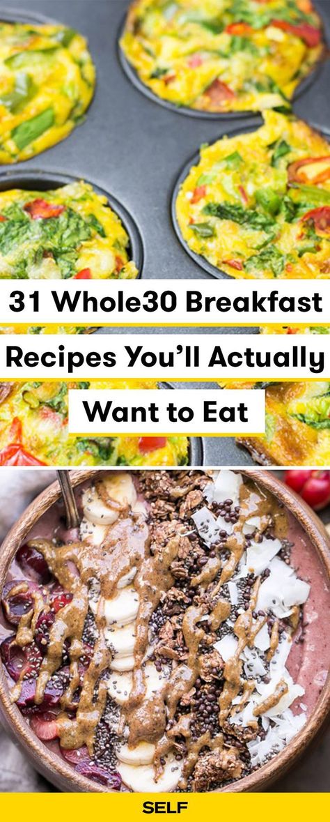 Whole 30 Breakfast Muffins, Whole 30 Muffin Recipes, Whole 30 Brunch, Breakfast Whole 30, Whole 30 Breakfast Recipes, Pomegranate Desserts, January Whole30, Whole30 Breakfast Recipes, Paleo Guide