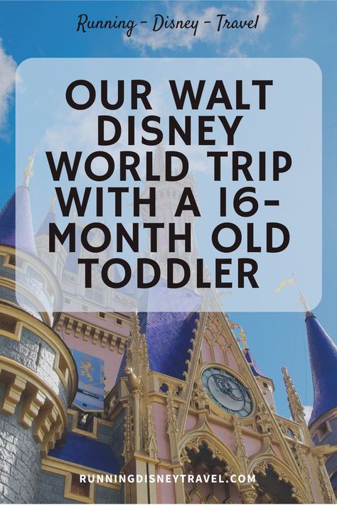 Traveling to Walt Disney World with a toddler? Read all about our Walt Disney World Trip with a 16-month old toddler and see what we thought! #runningdisneytravel #wdw #toddler #disneymom #waltdisneyworldresort Disney World Toddler, Disney With One Year Old, Disney World With A One Year Old, Disneyland Rides For Toddlers, Disney World Toddler Tips, Disney World With Toddlers, Disney Planner, Disney World Rides, Disney Mom