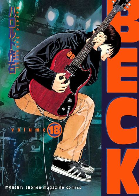 15 Righteous Comics About Rock 'N' Roll Anime Cover Photo, Anime Wall Art, Manga Covers, 영감을 주는 캐릭터, Funky Art, Playing Guitar, Beck, Graphic Poster, Manga Art