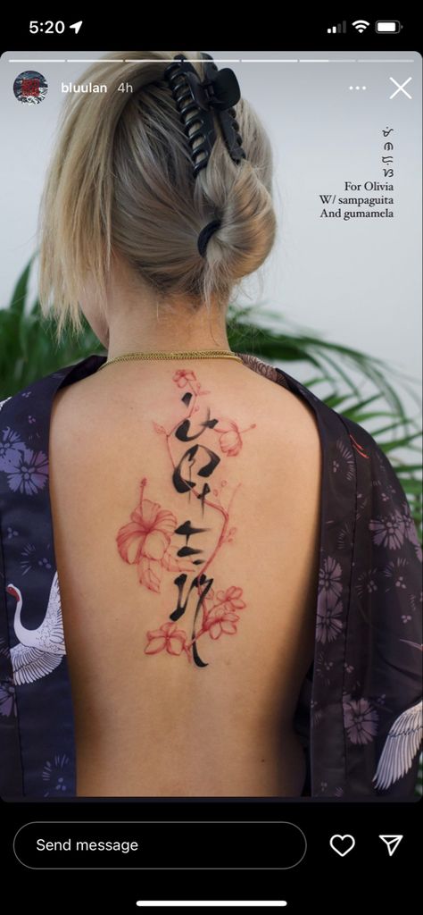 Baybayin Spine Tattoo, Small Filipino Tattoos For Women, Filipino Back Tattoo Women, Filipino Spine Tattoos For Women, Baybayin Tattoos, Filipino Spine Tattoo, Filipino Writing Tattoo, Sampaguita Tattoo Minimalist, Baybayin Tattoo Women