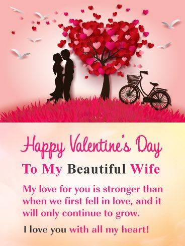 Happy Valentine’s Day To My Beautiful Wife - My love for you is stronger than when we first fell in love, and it will only continue to grow. I love you with all my heart! Valentines Quotes For Wife, Happy Valentines Day Wife, Valentine Wishes For Girlfriend, Valentines Messages, Valentines Day Quotes For Wife, Wife Birthday Quotes, Happy Valentines Day Pictures, Happy Valentines Day Wishes, Happy Valentine Day Quotes