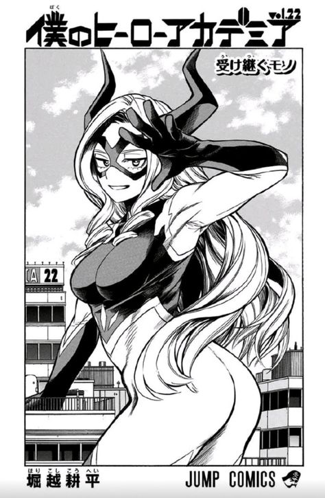 Mount Lady, Mt Lady, Kohei Horikoshi, Hero Girl, 캐릭터 드로잉, Manga Pages, My Hero Academia Manga, Anime Sketch, Manga Panels