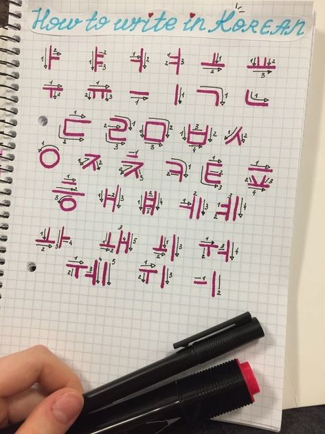 How To Start Learning Korean, How To Start Learning A New Language, Write In Korean, Korean Language Learning For Beginners, Korean Handwriting, Learning Korean Grammar, Learn Basic Korean, Korean Letters, Learn Korean Alphabet