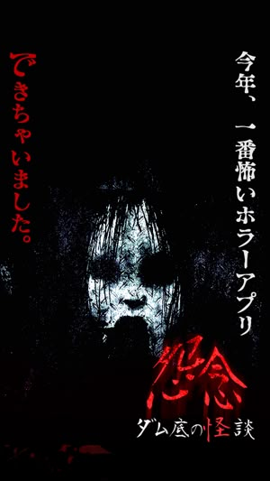 Web Horror, Yabujin Core, Horror Core, J Horror, Creepy Core, The Grudge, Creepy Images, Japanese Horror, Analog Horror