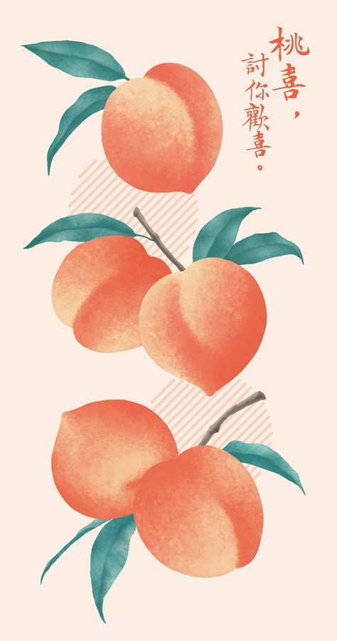 Peach Wallpaper, Peach Art, Peach Aesthetic, Viborg, Tumblr Backgrounds, Fruit Illustration, Halloween Wallpaper Iphone, 수채화 그림, Anime Wall Art