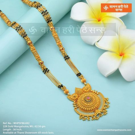 Long Chain Mangalsutra Designs, Mangalsutra Designs Long Indian Bridal, Long Ghantan Design Gold, Mangalsutra Designs Gold Long, Long Gold Mangalsutra Designs, Ganthan Design Gold Long, Mangalsutra Designs Long, Mangalsutra Pendant Designs Gold, Long Gold Mangalsutra