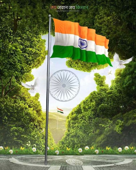 Hey Guys If You Looking CB 15 August Editing background Then You Can Download Picsart 15 August Editing background Free From This Pin Please Click Images Link And Download Independence 15 August Editing background 15 August Photo Editing, January Background, Flag India, Republic Day Photos, Happy Independence Day Images, Flag Images, Indian Flag Images, Independence Day Images, Army Couple