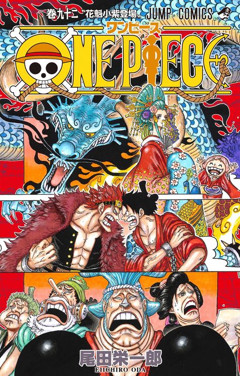 One Piece Volume Covers, One Piece Manga Cover, Kenshin Le Vagabond, One Piece Cover, Big Mom, One Piece Art, Kumamoto, Manga Wall, One Piece Images