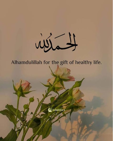 Arabic Wallpaper, Alhamdulillah For Everything, Short Islamic Quotes, Inspirational Quotes Wallpapers, Noble Quran, Best Islamic Quotes, Love In Islam, Prayer Times, Allah Quotes