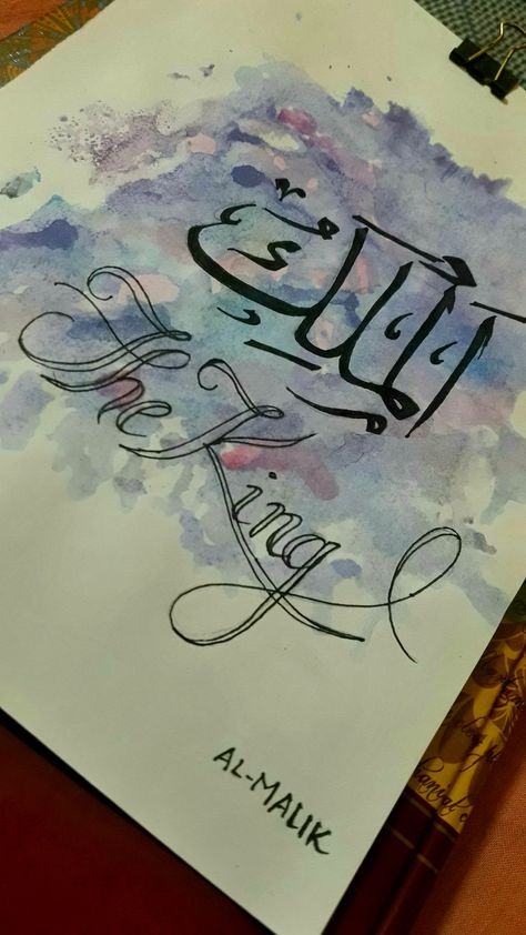 Names Drawing Creative, Asma Ul Husna Calligraphy Painting, Islamic Calligraphy For Beginners, Arabic Calligraphy Artwork Simple, Urdu Calligraphy Names, Urdu Painting, Calligraphy Allah Names, Arabic Calligraphy Art For Beginners, Calligraphy In Urdu