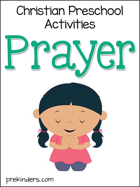 Christian Preschool Activities Archives - PreKinders Christian Curriculum Preschool, Christian Preschool Circle Time, Toddler Sunday School Activities, Preschool Prayer Craft, Prayer Crafts For Preschool, Preschool Prayers, Preschool Prayer, Christian Preschool Crafts, Prayer Activities