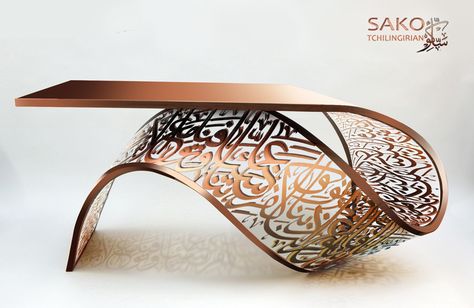 https://flic.kr/p/S7jtkf | TORSION | front desk /table/ console "sculpture". A twisted metal sheet carved arabic calligraphy. plaited with aluminized powder in dark pink / bronze color. made to order  sakotch@yahoo.com Arabic Decor, Islamic Decor, Arabic Design, Twisted Metal, Table Console, Islamic Design, Funky Furniture, Creative Furniture, Metal Sheet