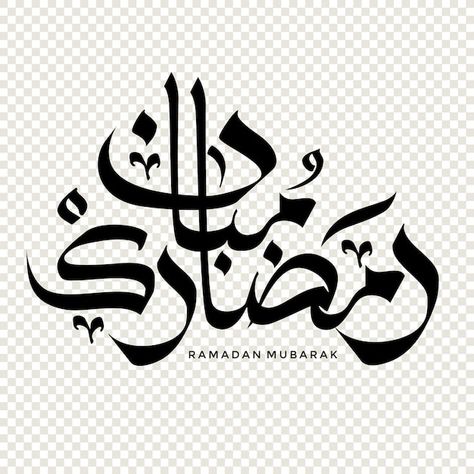 Ramadan mubarak in arabic calligraphy de... | Premium Vector #Freepik #vector #islamic-text #ramadan-calligraphy #arabic-typography #islamic-calligraphy Ramadan Mubarak In Arabic, Ramadan Calligraphy, About Ramadan, Calligraphy Arabic, Arabic Typography, Arabic Calligraphy Design, Calligraphy Design, Ramadan Mubarak, In Arabic