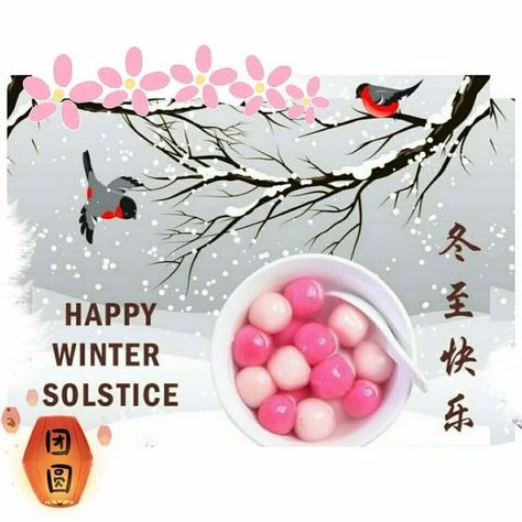 Happy Winter Solstice Chinese Winter Solstice, Dongzhi Festival, Happy Solstice, Happy Winter Solstice, Sunday Wishes, Happy Mid Autumn Festival, Chinese New Year Card, Chinese Holidays, Dad In Heaven