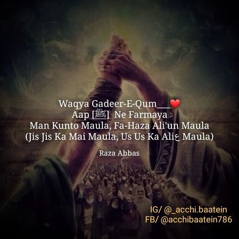 Man Kunto Maula Ali, Man Kunto Maula, Ali Jee Pic, Karbala Quotes, Women In Islam Quotes, Maula Ali, Karbala Video, Punjabi Love Quotes, Ya Ali