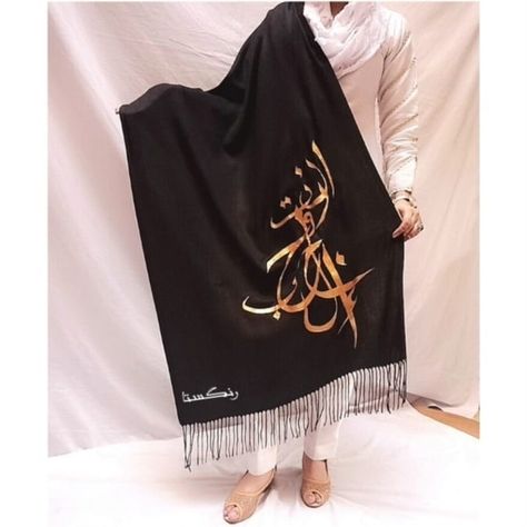 Dupatta Designs Ideas, Calligraphy Photography, Painted Shirt, Life In Pieces, Urdu Calligraphy, Dupatta Designs, Photoshoot Boy, Arabic Clothing, Winter Cape