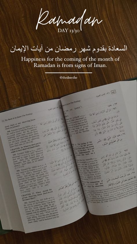 Ramadan quotes Ramadan Day 13 Quotes, Day 13 Ramadan, Ramadan Day 1 To 30 Quotes, 13 Ramadan, Ramadan Day 22, Ramadan Day 15, Ramadan Day 12, Ramadan Day 11, Ramadan Day 13