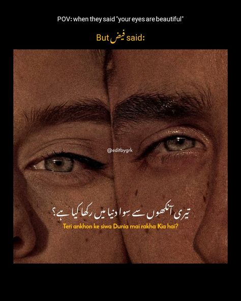 Eyes  Eyes poetry Aesthetic Urdu poetry Aesthetic quotes Aesthetic romantic poetry Eyes Quotes In Urdu, Eye Quotes Deep Beautiful, Poetry On Eyes In Urdu, Poetry About Eyes, Eyes Poetry In Urdu, Aesthetic Poetry In Urdu, Quotes Aesthetic Romantic, Eyes Caption, Urdu Poetry Aesthetic